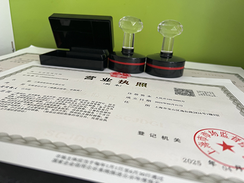 上海寶山注冊(cè)公司有哪些優(yōu)惠政策?