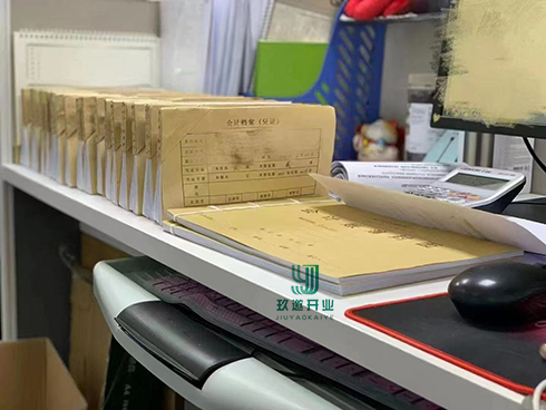 上海小規(guī)模記賬多少錢一個月?