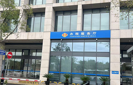 海關征收哪些稅種?