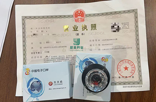 貿(mào)易公司代理記賬費用及選擇指南