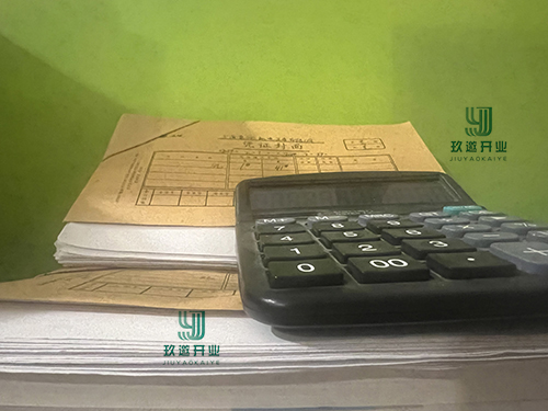為投資者支付的商業(yè)保險(xiǎn)可以稅前扣除嗎?