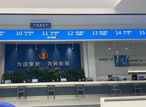 個(gè)體工商戶稅率,個(gè)體工商戶稅務(wù)政策詳解