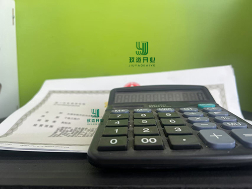 進(jìn)口貨物關(guān)稅計(jì)算公式