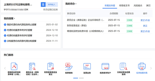 稅目和稅種的區(qū)別與聯(lián)系