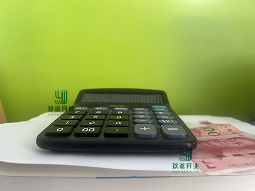 貨幣形式的收入包含哪些?