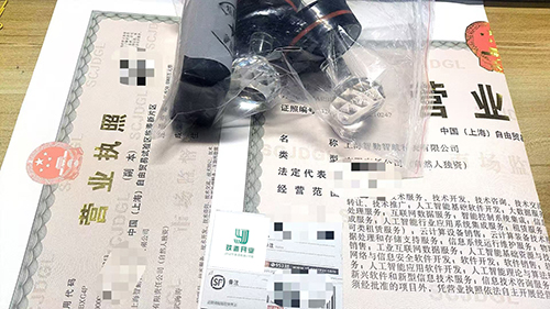 上海崇明注冊公司辦理流程