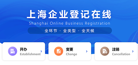股權(quán)變更需要繳納哪些稅?