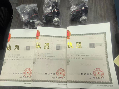 上海公司注冊在寶山的好處有哪些?