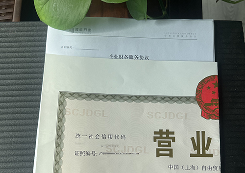 上海小公司代理記賬的收費標準