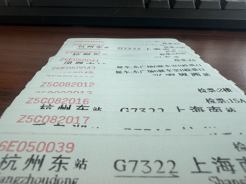 車(chē)票增值稅抵扣政策解析