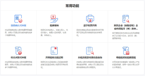 什么是增值稅加計抵減優(yōu)惠政策